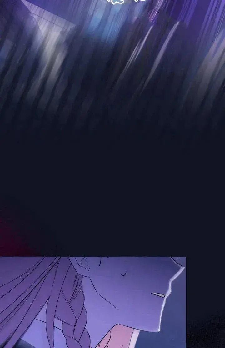 漫画《在怪物府宅守护少爷》第1话第4张图