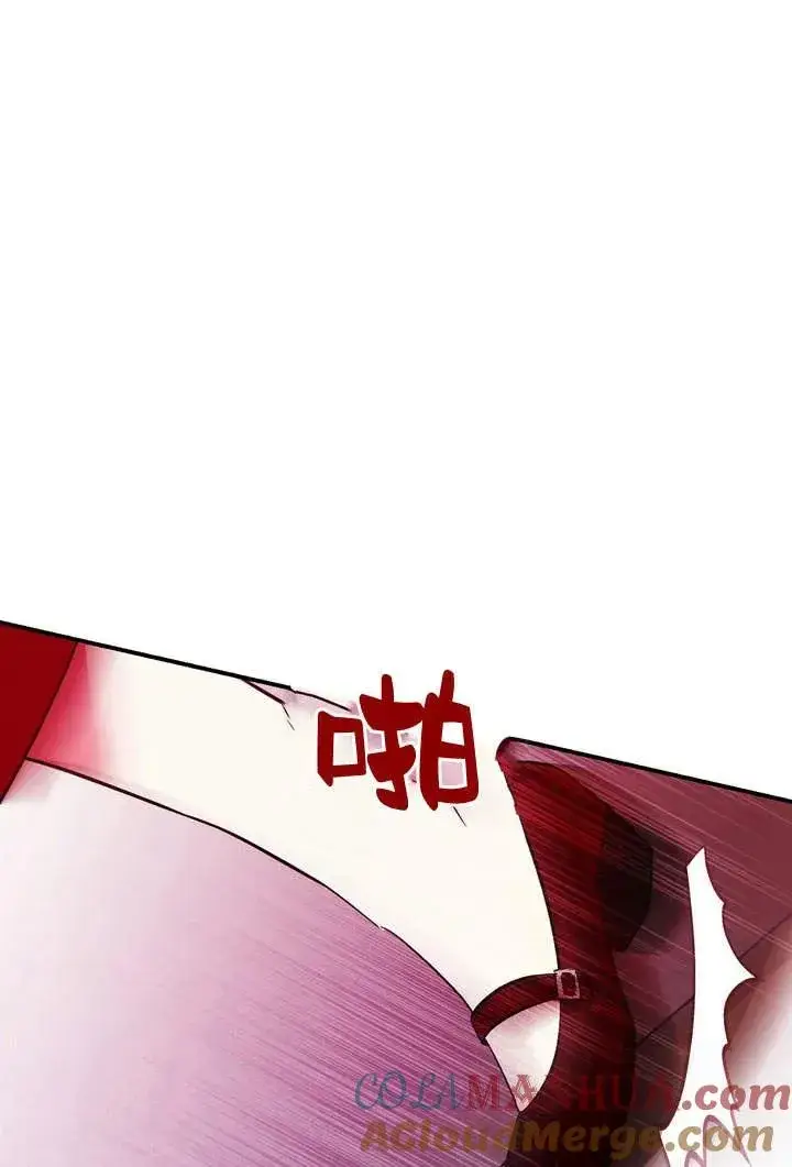 漫画《在怪物府宅守护少爷》第2话第13张图