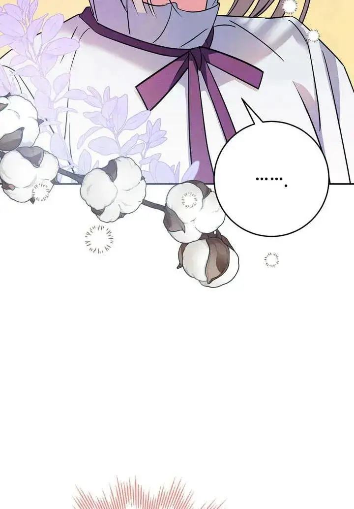 漫画《在怪物府宅守护少爷》第2话第88张图
