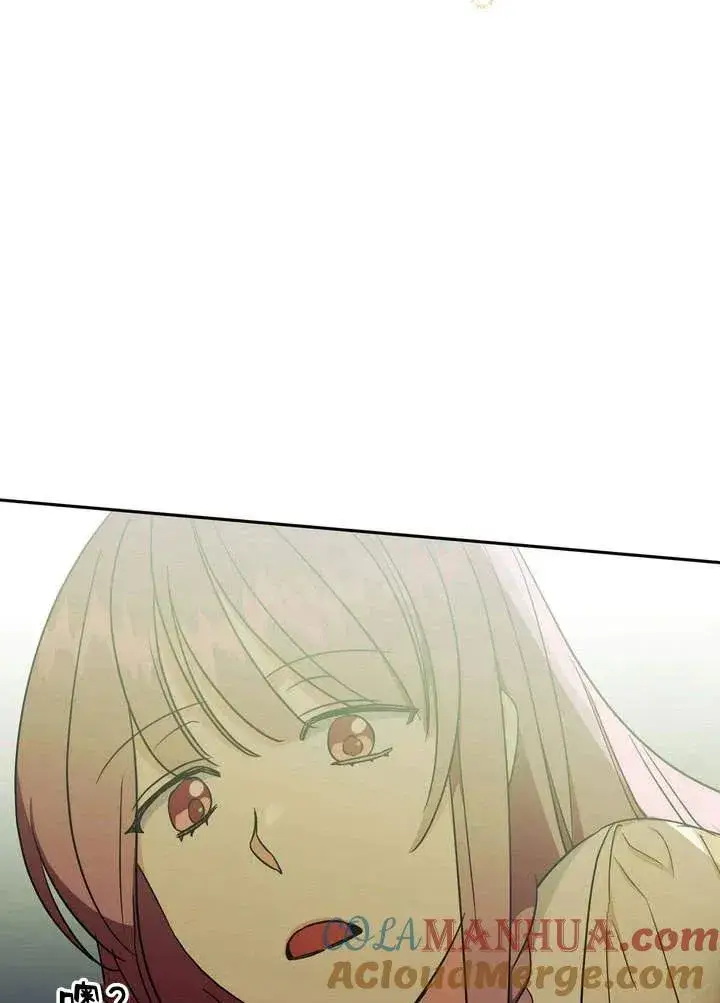 漫画《在怪物府宅守护少爷》第3话第109张图
