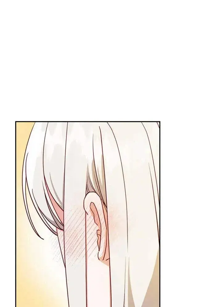 漫画《在怪物府宅守护少爷》第3话第76张图