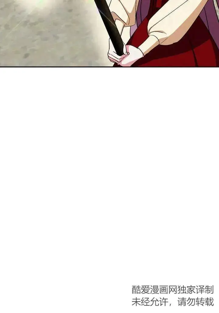 漫画《在怪物府宅守护少爷》第4话第24张图