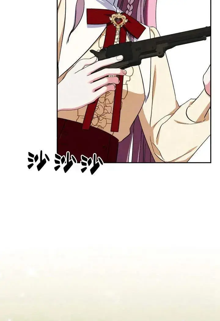 漫画《在怪物府宅守护少爷》第4话第62张图