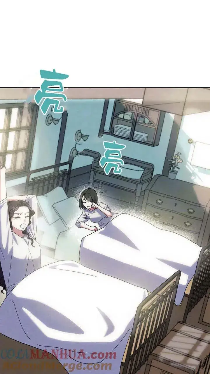 漫画《在怪物府宅守护少爷》第8话第46张图