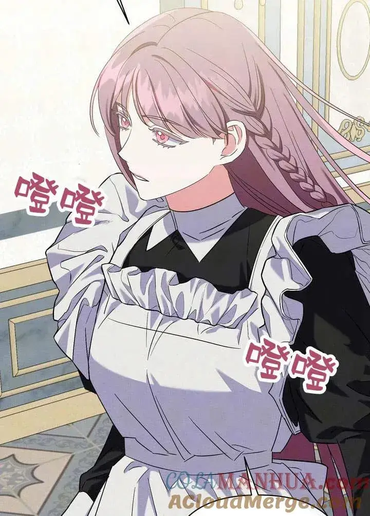 漫画《在怪物府宅守护少爷》第9话第65张图