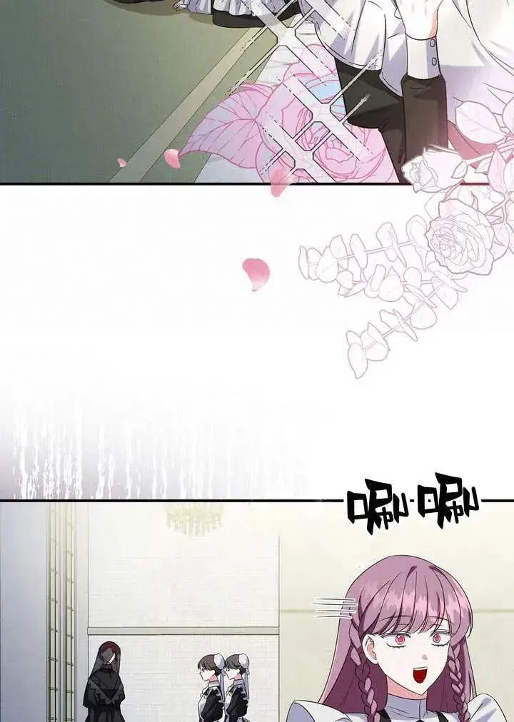 漫画《在怪物府宅守护少爷》第10话第38张图