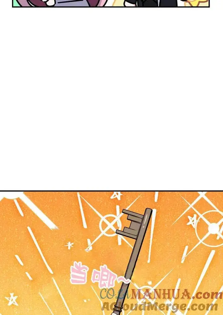 漫画《在怪物府宅守护少爷》第12话第13张图