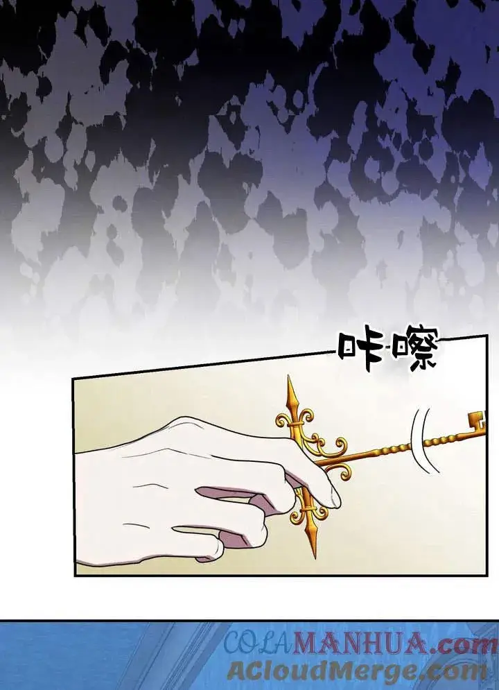 漫画《在怪物府宅守护少爷》第14话第37张图