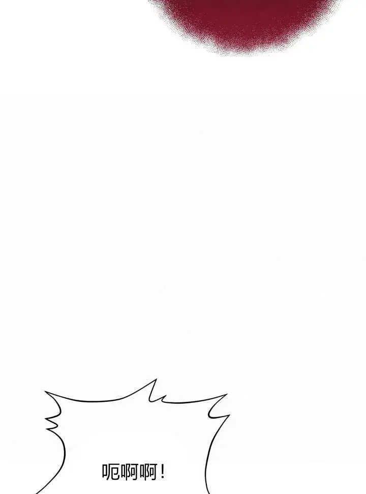 漫画《在怪物府宅守护少爷》第14话第55张图