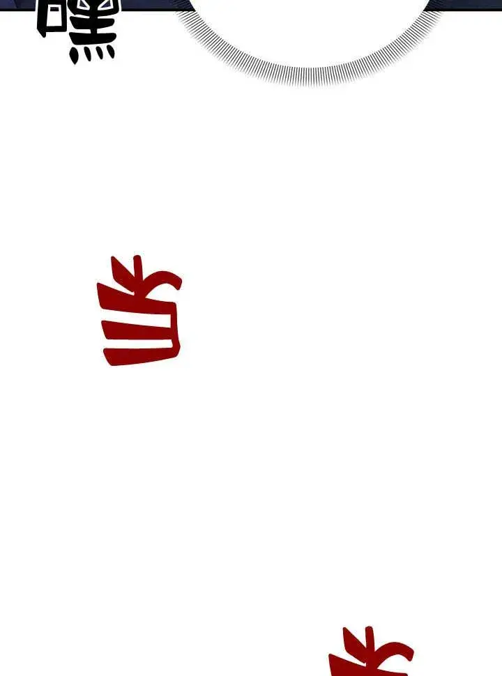 漫画《在怪物府宅守护少爷》第14话第60张图