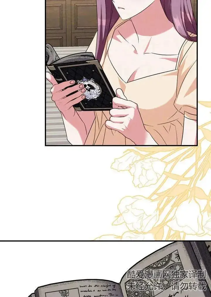 漫画《在怪物府宅守护少爷》第15话第92张图