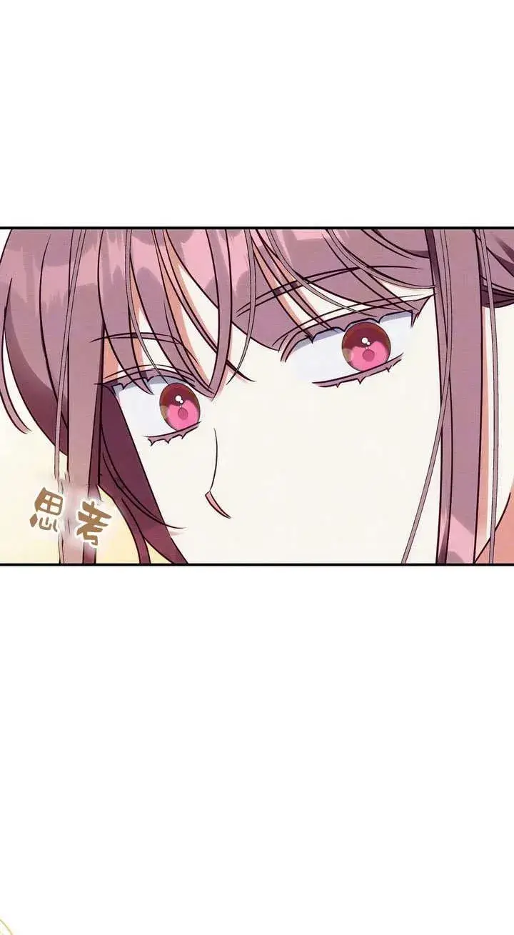 漫画《在怪物府宅守护少爷》第17话第7张图