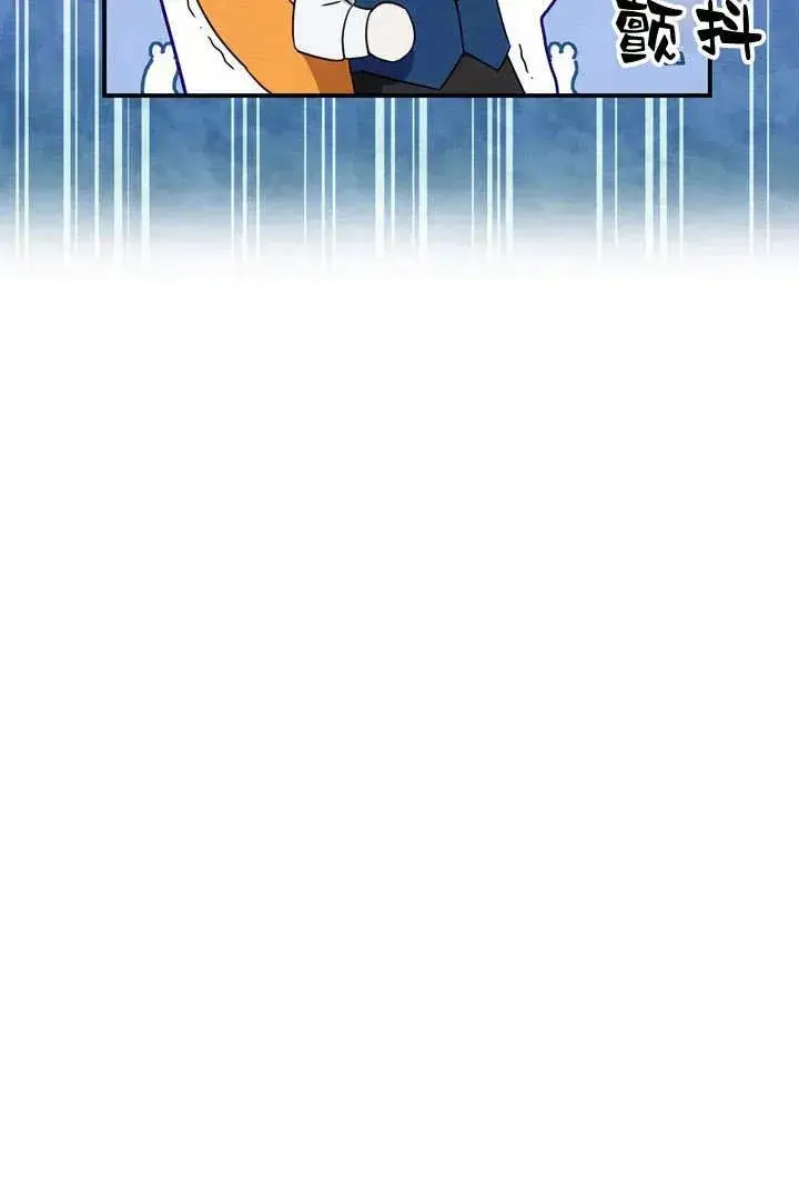 漫画《在怪物府宅守护少爷》第18话第66张图