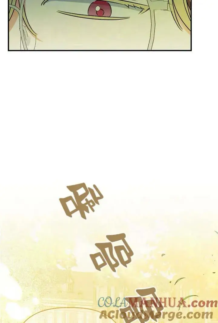 漫画《在怪物府宅守护少爷》第20话第29张图