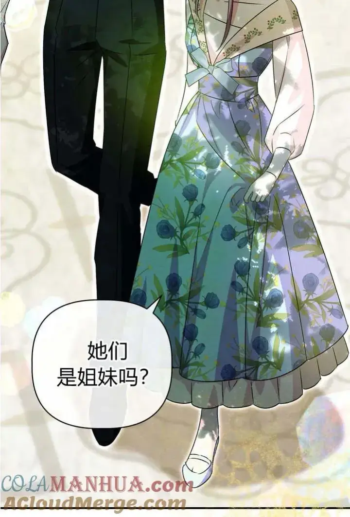 漫画《在怪物府宅守护少爷》第20话第37张图