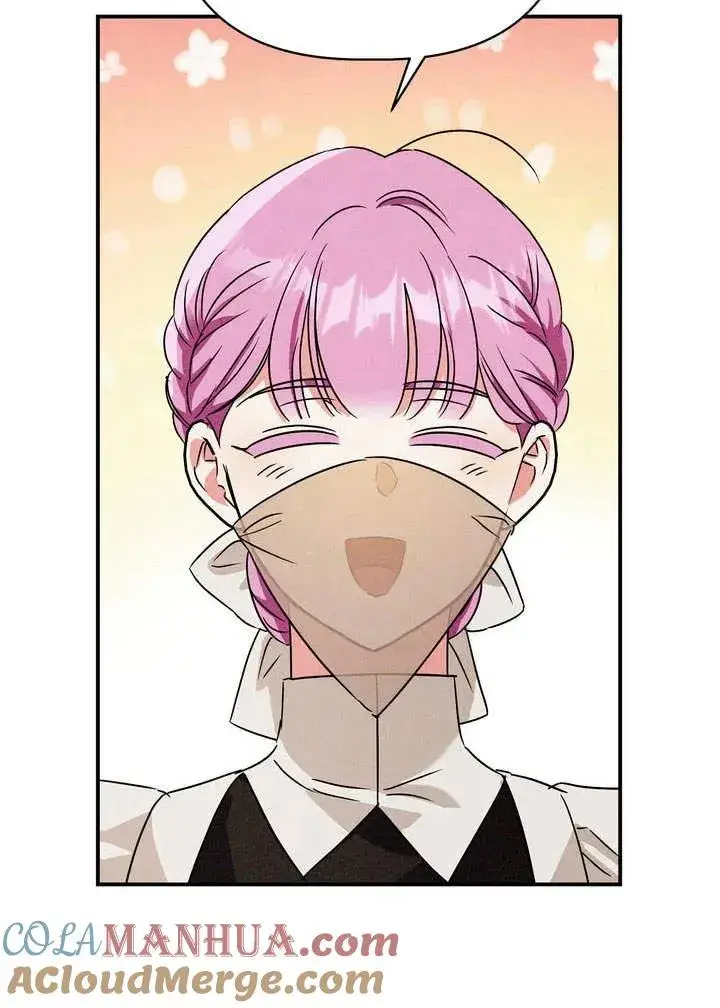 漫画《在怪物府宅守护少爷》第21话第17张图