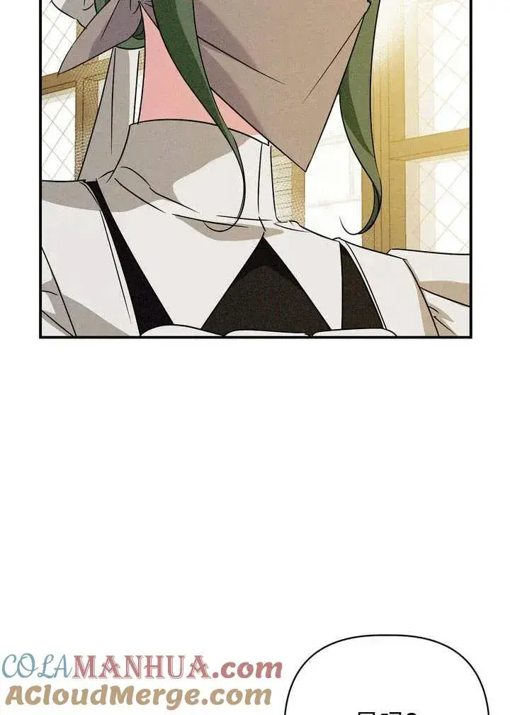 漫画《在怪物府宅守护少爷》第21话第5张图