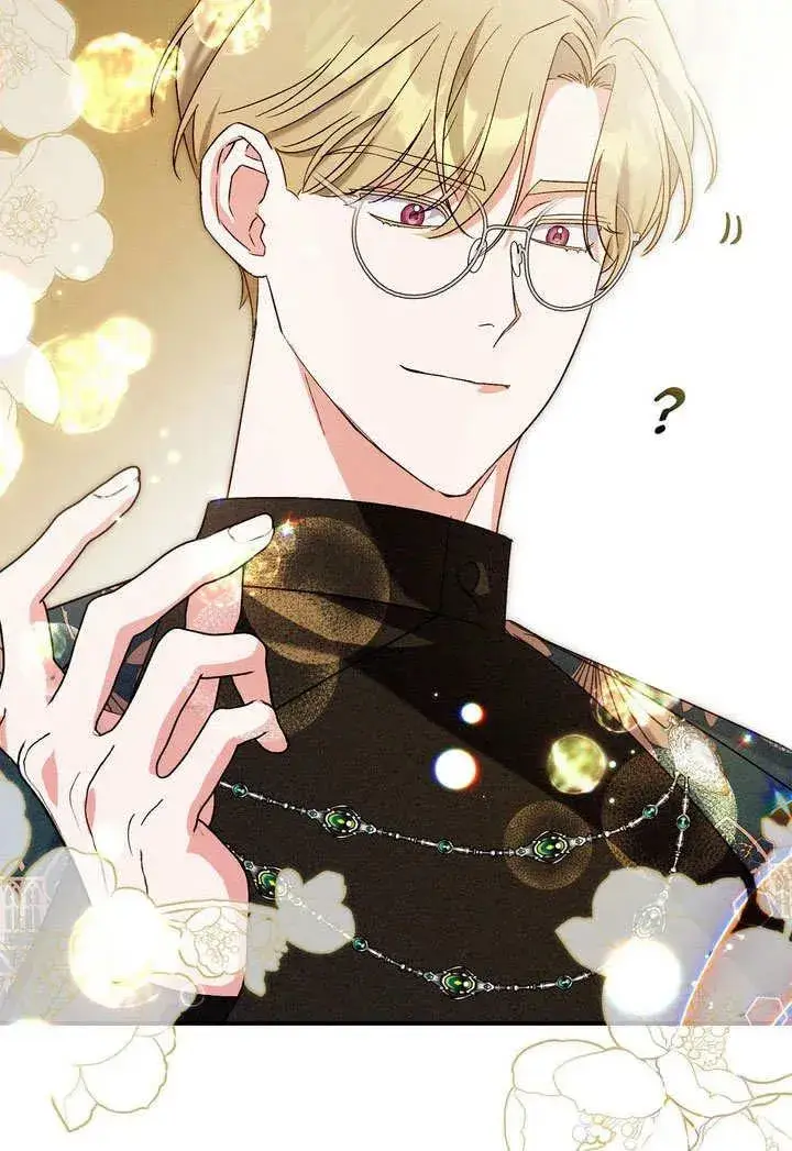 漫画《在怪物府宅守护少爷》第24话第15张图