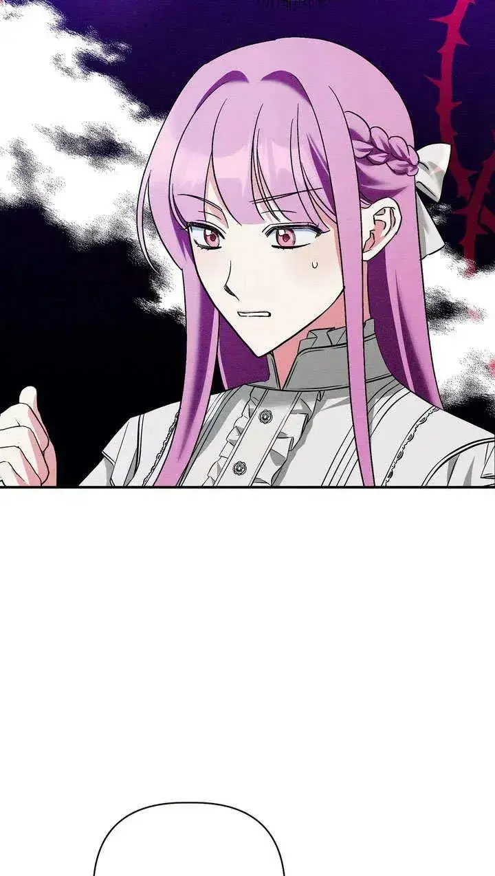 漫画《在怪物府宅守护少爷》第24话第77张图