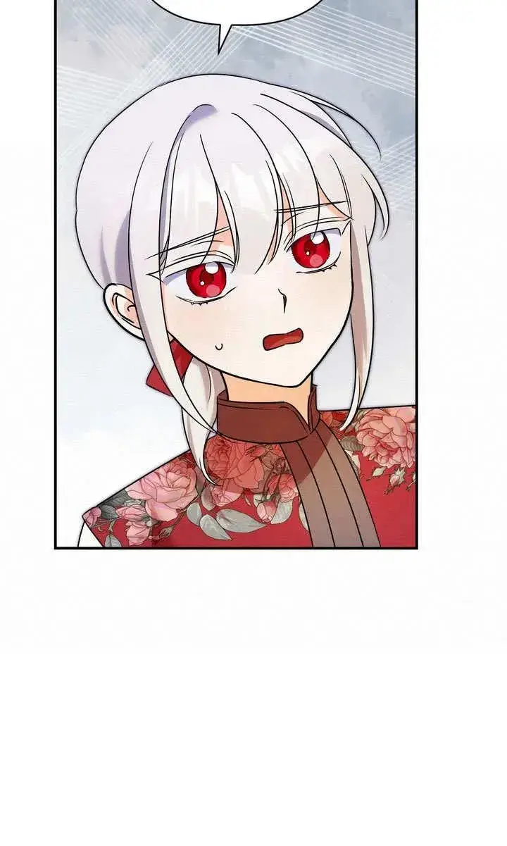 漫画《在怪物府宅守护少爷》第26话第11张图