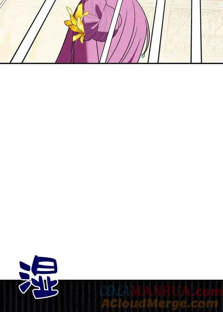 漫画《在怪物府宅守护少爷》第27话第79张图