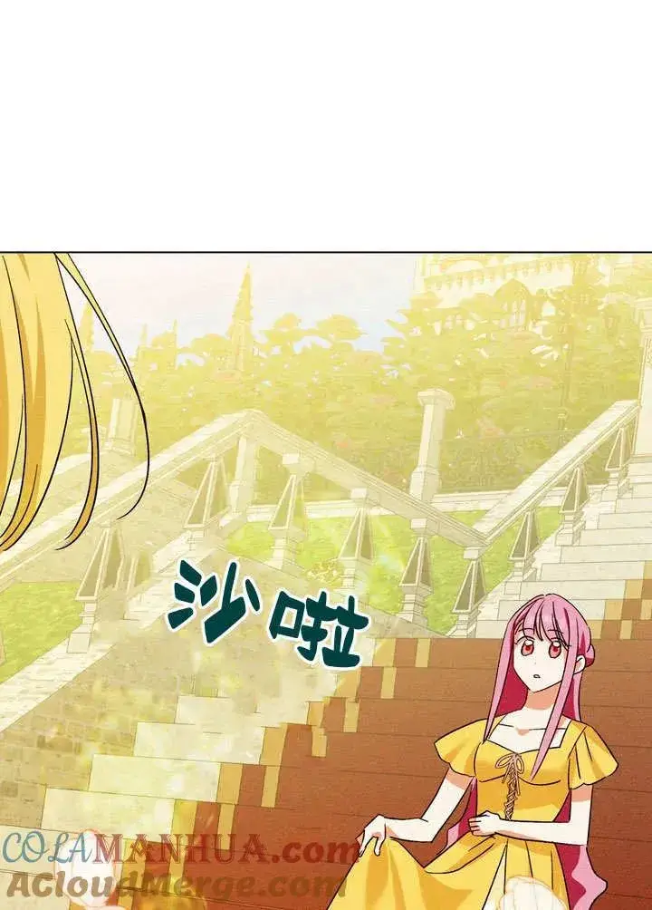 漫画《在怪物府宅守护少爷》第28话第57张图