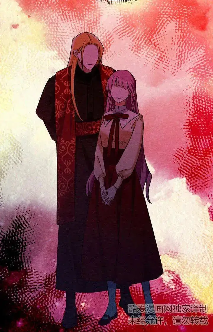 漫画《在怪物府宅守护少爷》第29话第74张图