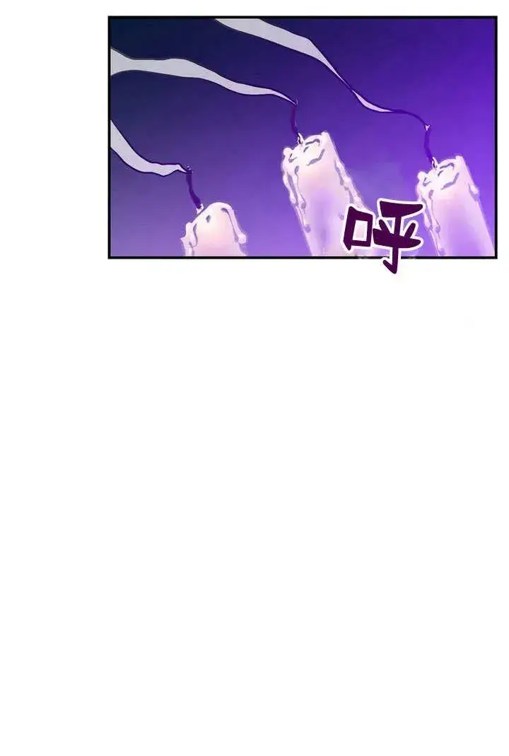 漫画《在怪物府宅守护少爷》第31话第18张图