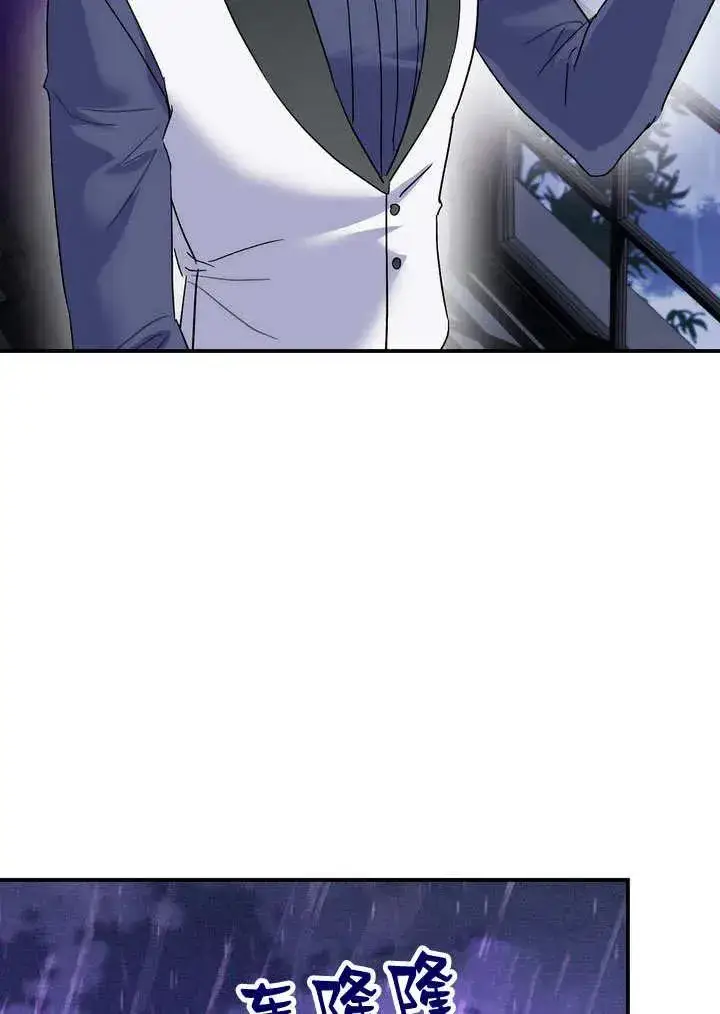 漫画《在怪物府宅守护少爷》第31话第60张图