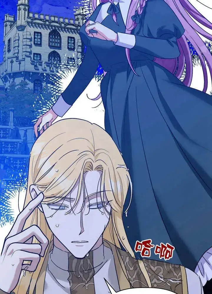 漫画《在怪物府宅守护少爷》第31话第90张图