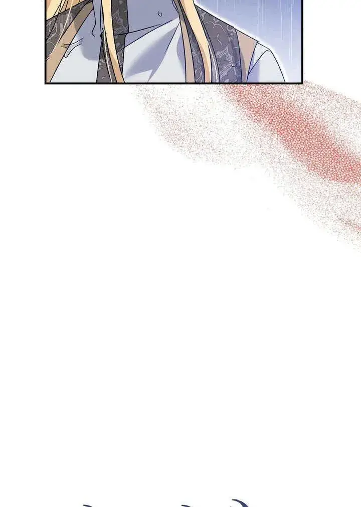 漫画《在怪物府宅守护少爷》第32话第12张图