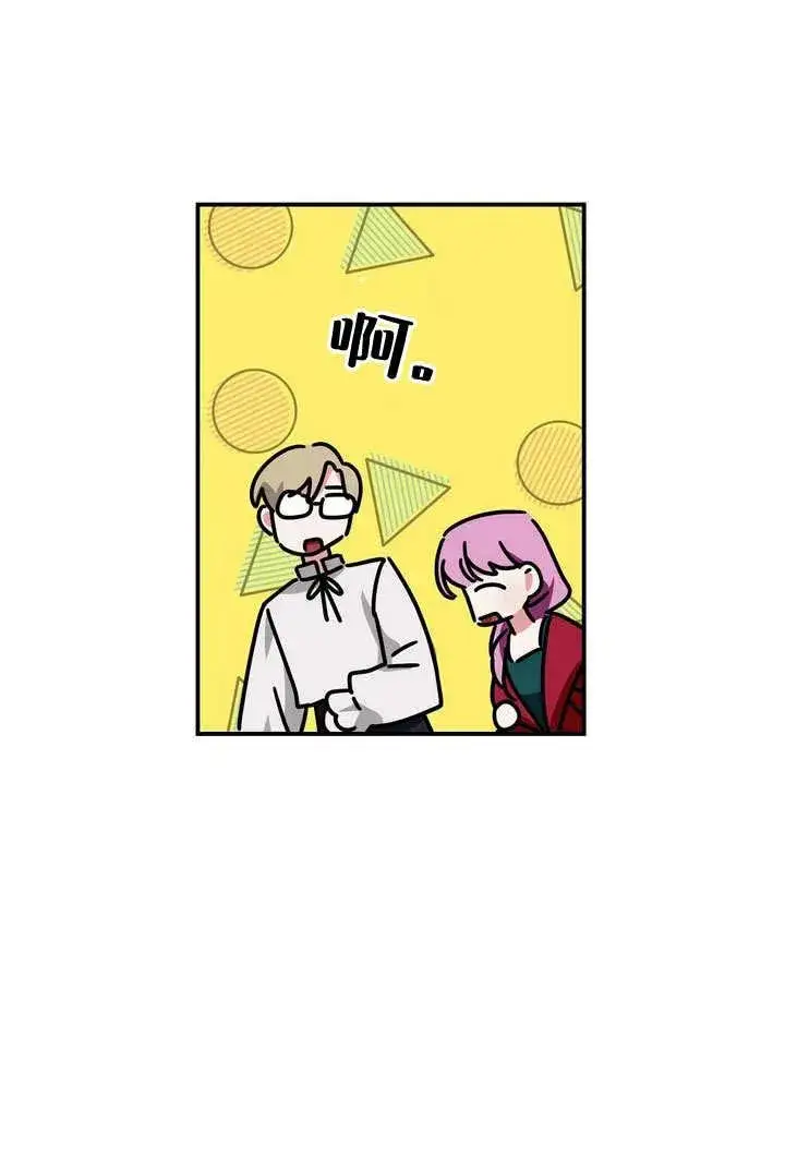 漫画《在怪物府宅守护少爷》第34话第14张图