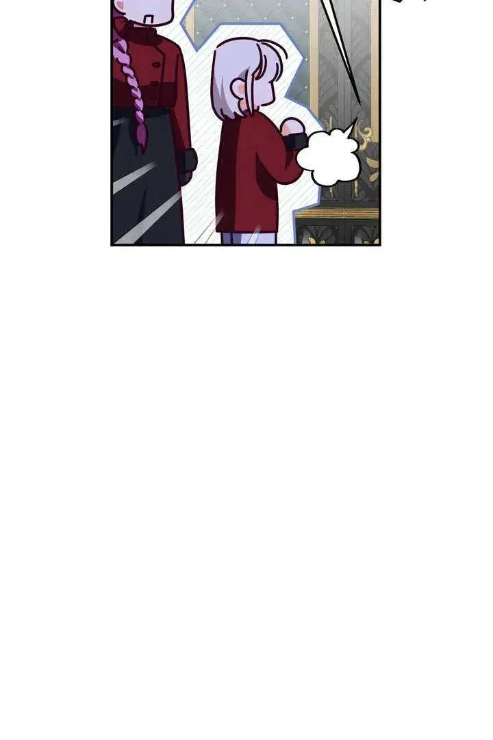 漫画《在怪物府宅守护少爷》第35话第18张图