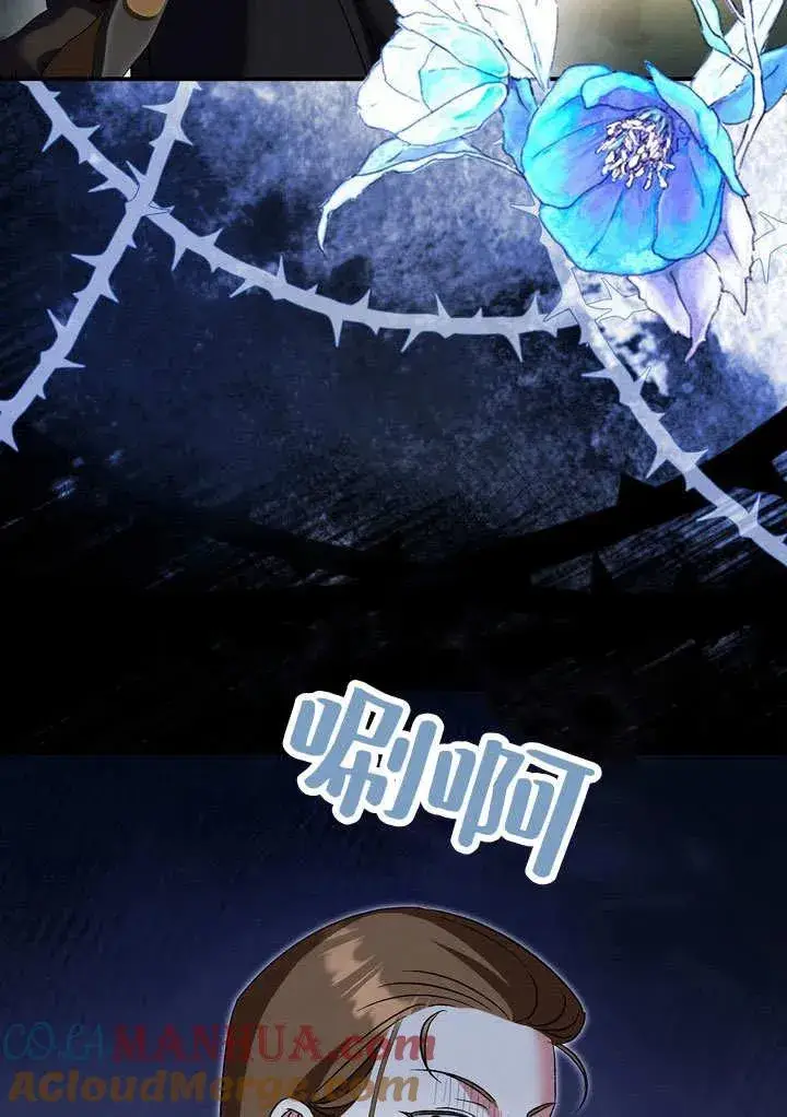 漫画《在怪物府宅守护少爷》第35话第88张图