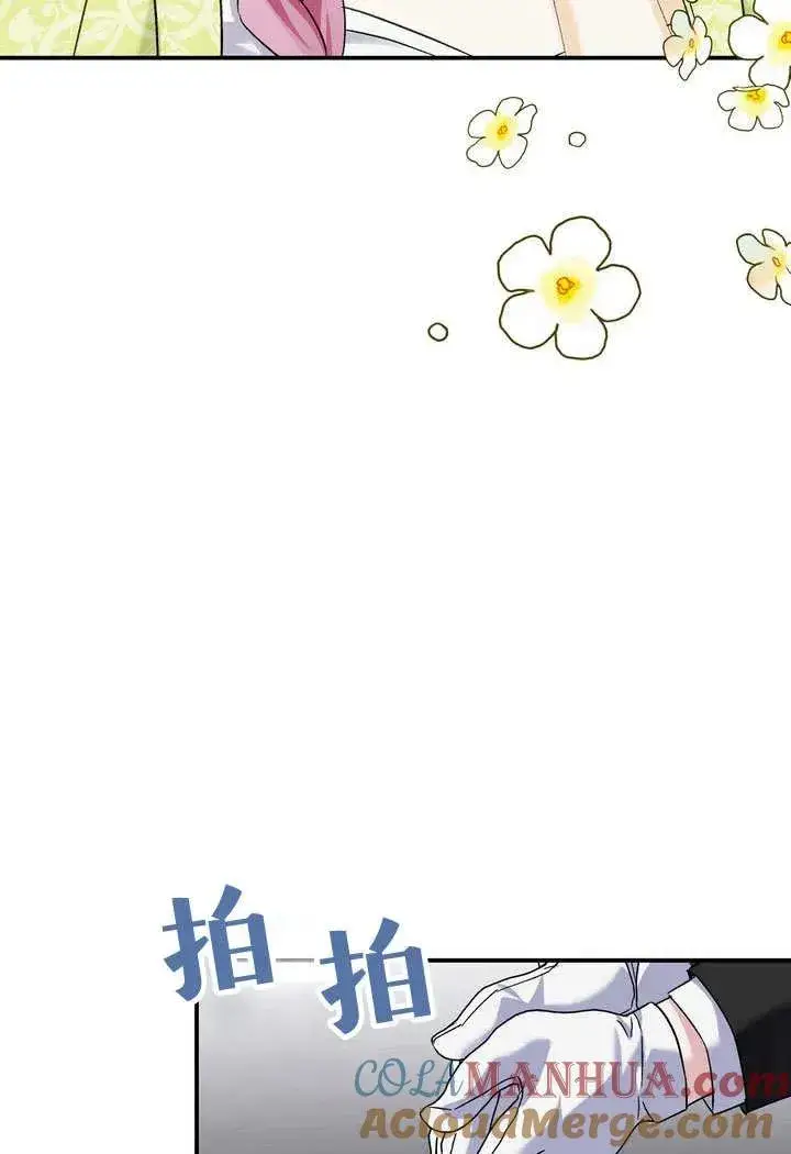 漫画《在怪物府宅守护少爷》第36话第64张图