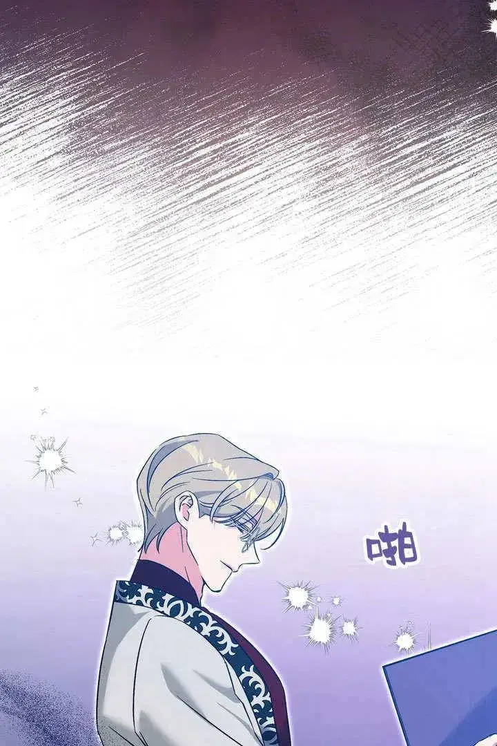 漫画《在怪物府宅守护少爷》第38话第36张图