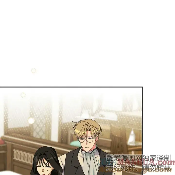 漫画《在怪物府宅守护少爷》第39话第117张图