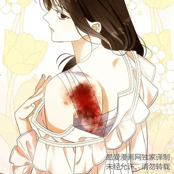 漫画《在怪物府宅守护少爷》第39话第127张图