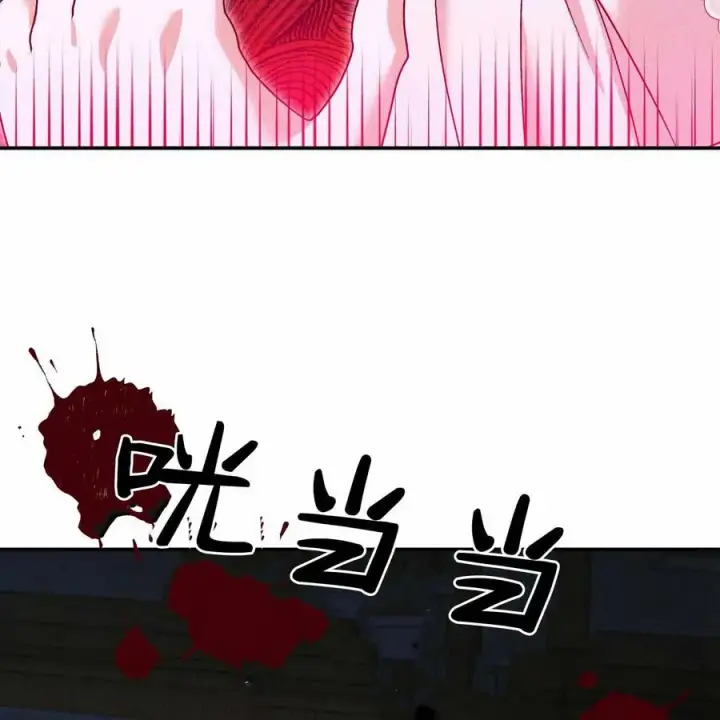 漫画《在怪物府宅守护少爷》第39话第19张图