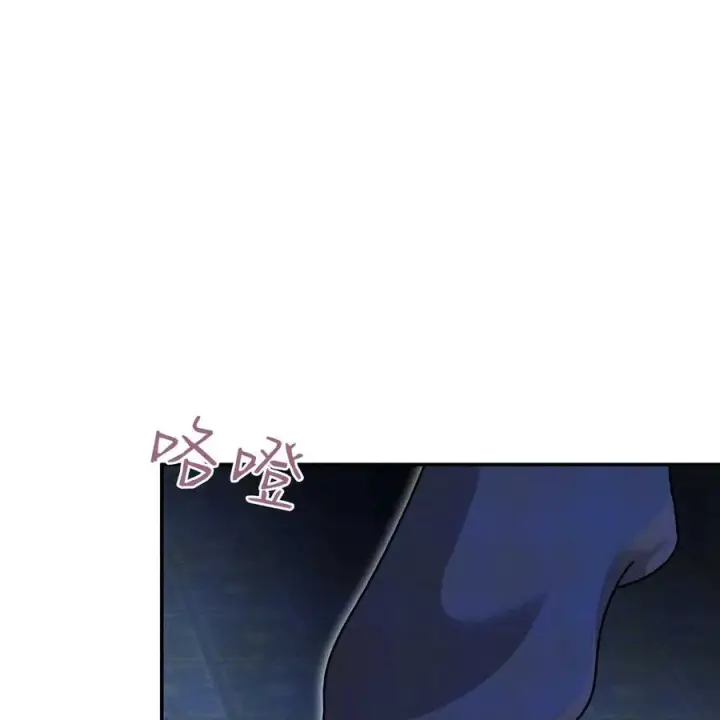 漫画《在怪物府宅守护少爷》第39话第26张图