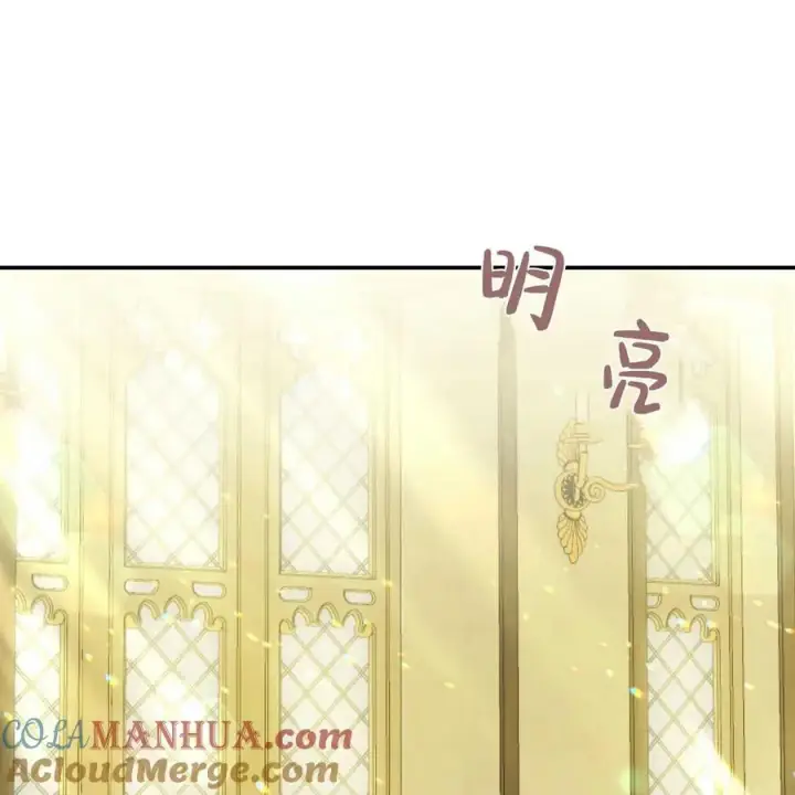 漫画《在怪物府宅守护少爷》第39话第41张图