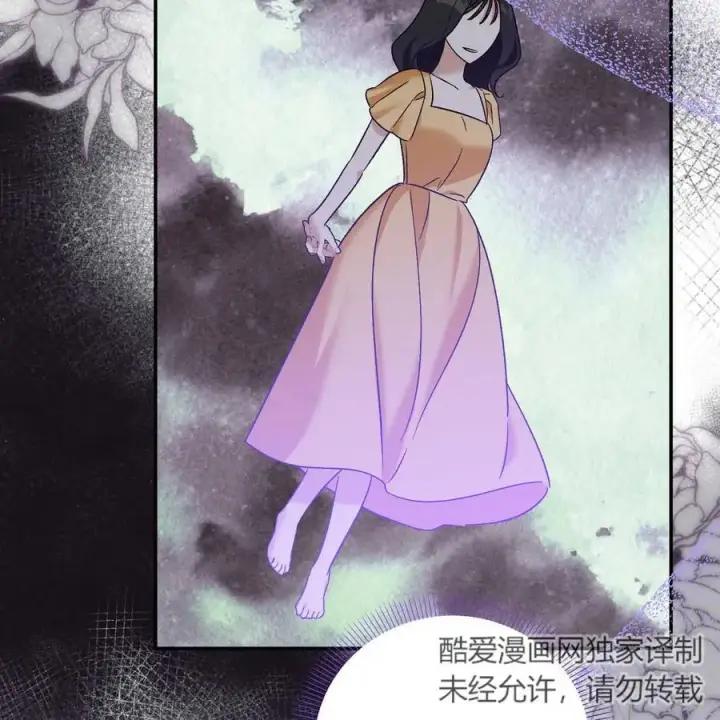 漫画《在怪物府宅守护少爷》第39话第58张图