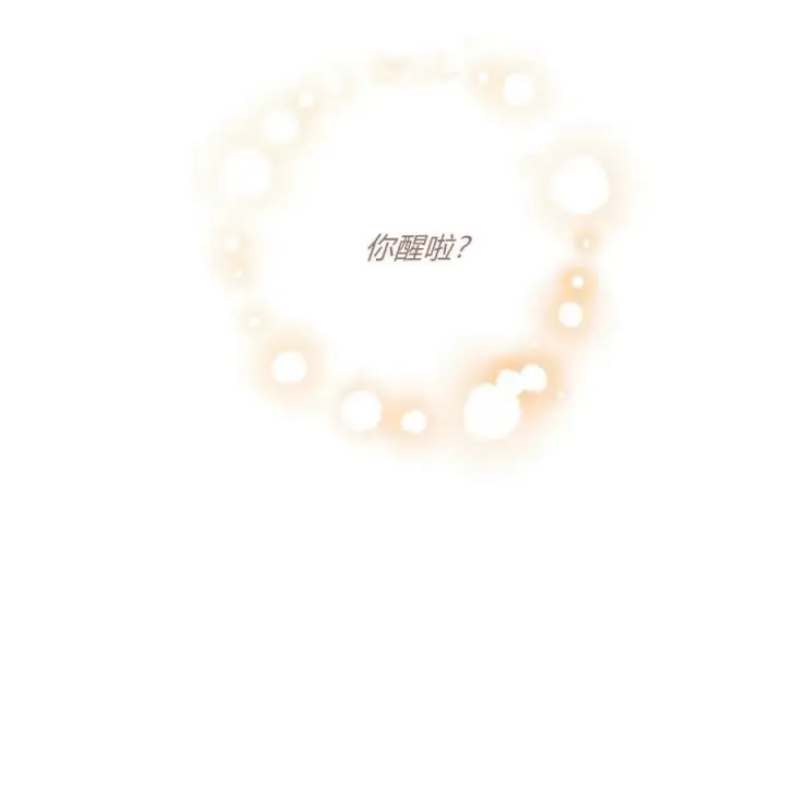 漫画《在怪物府宅守护少爷》第39话第62张图