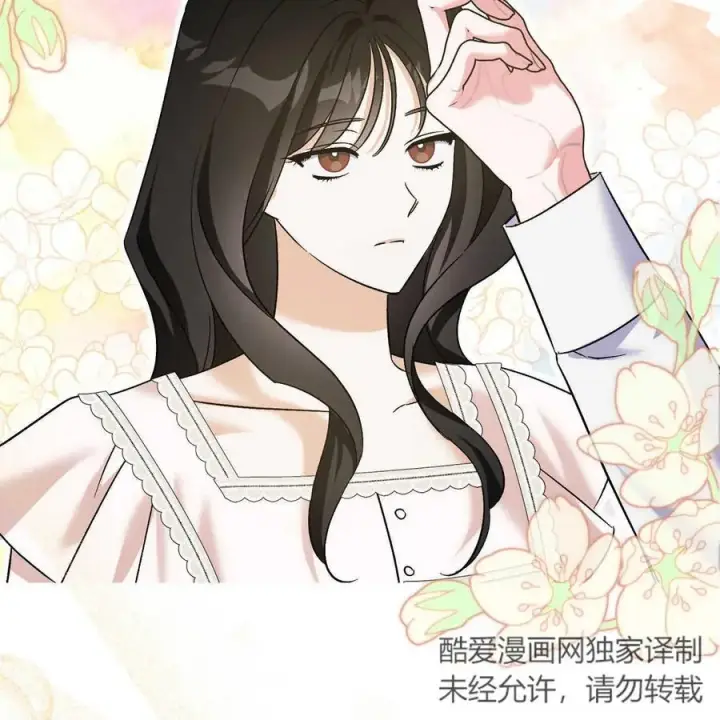 漫画《在怪物府宅守护少爷》第39话第96张图