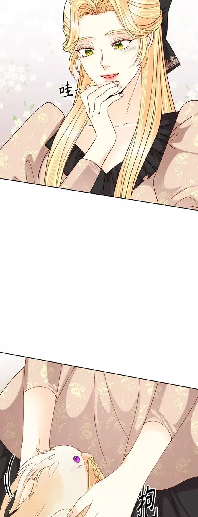 漫画《再婚皇后》第117话第32张图