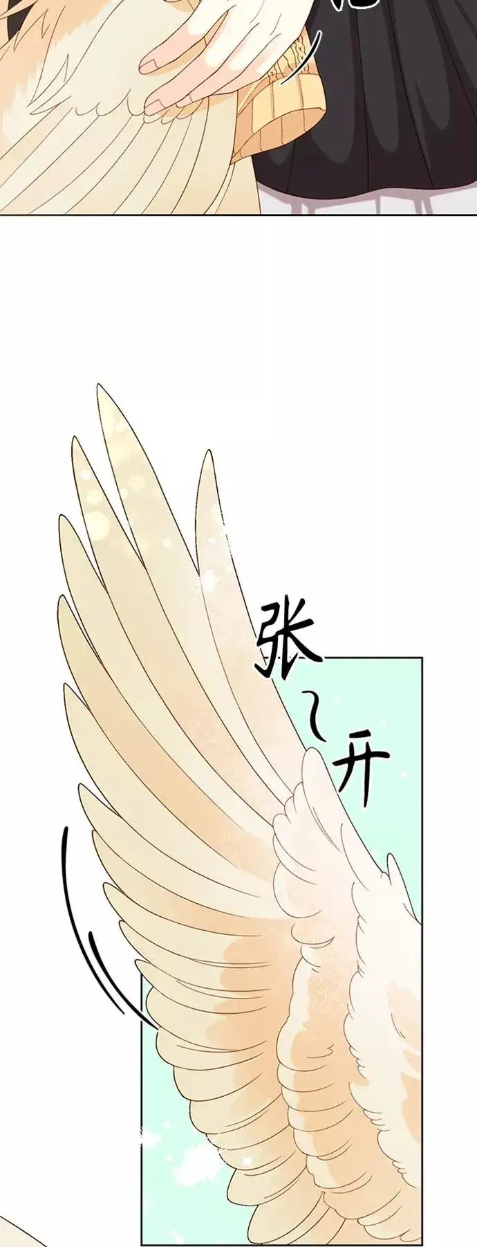 漫画《再婚皇后》第117话第33张图