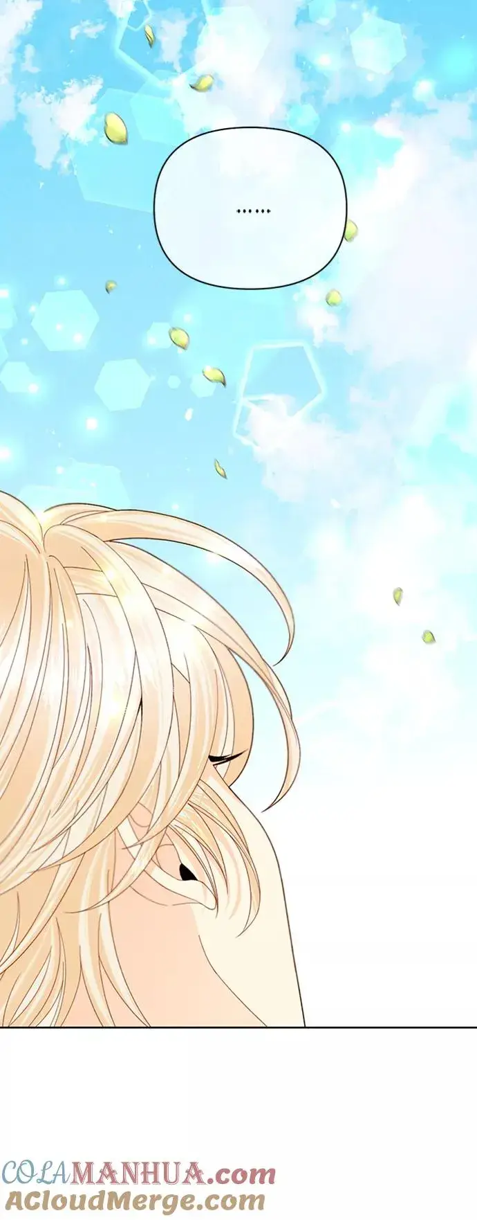 漫画《再婚皇后》第117话第4张图