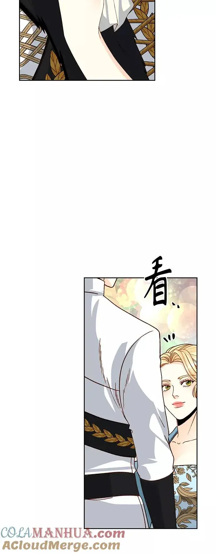 漫画《再婚皇后》第118话第28张图