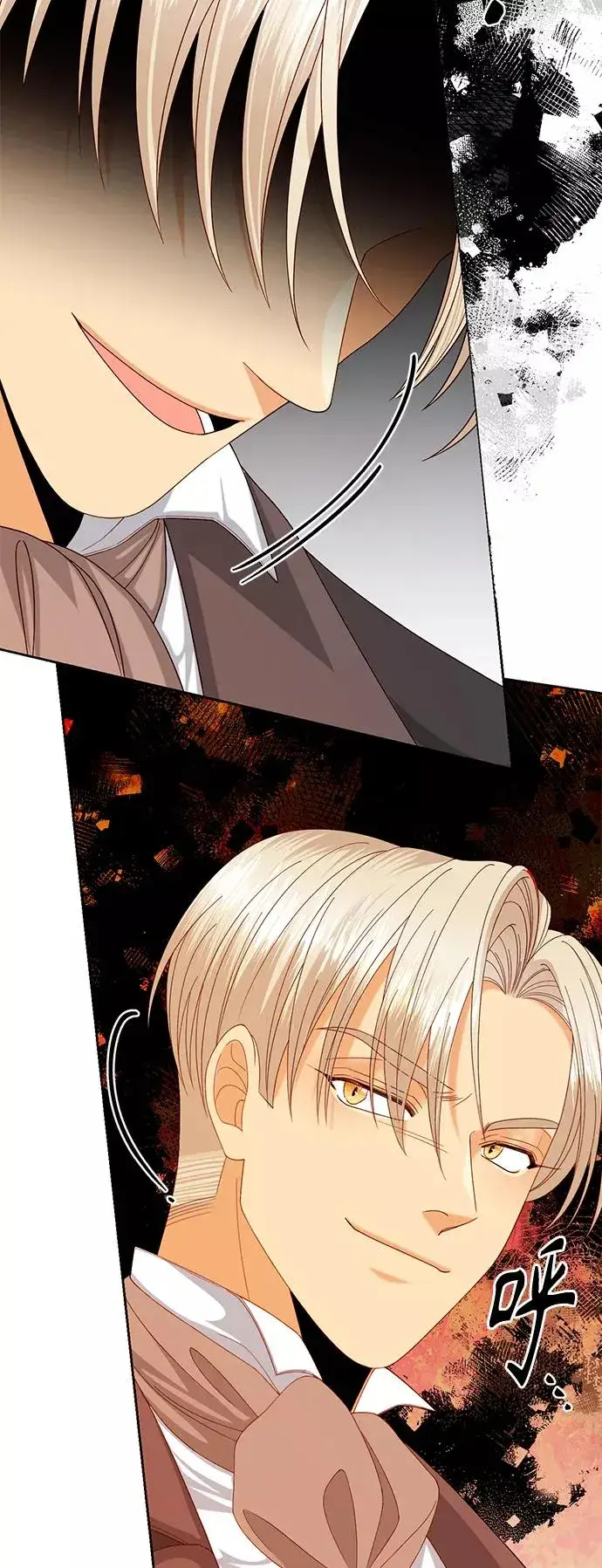 漫画《再婚皇后》第121话第20张图