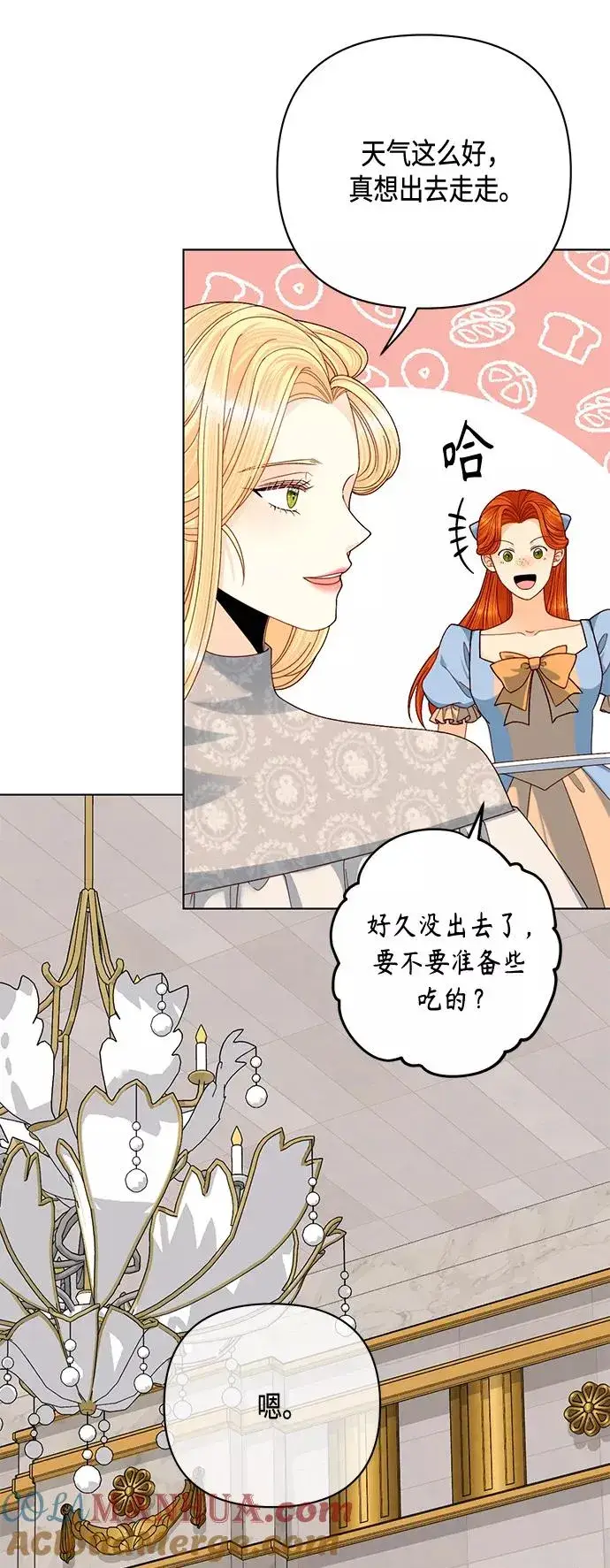 漫画《再婚皇后》第122话（第2季最终话）第19张图